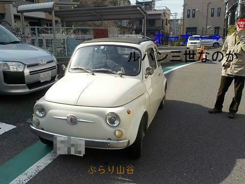 ルパン三世の車