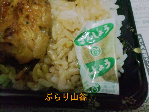 うな重と山椒