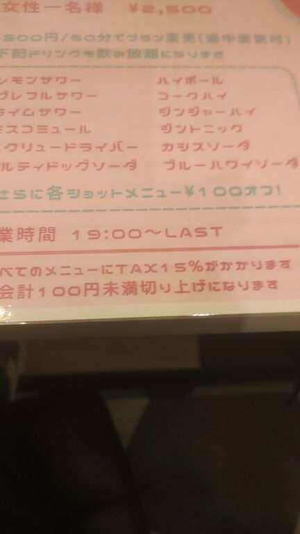 TAX15%