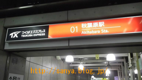 高速バスムーンスター号で東京大阪を移動する