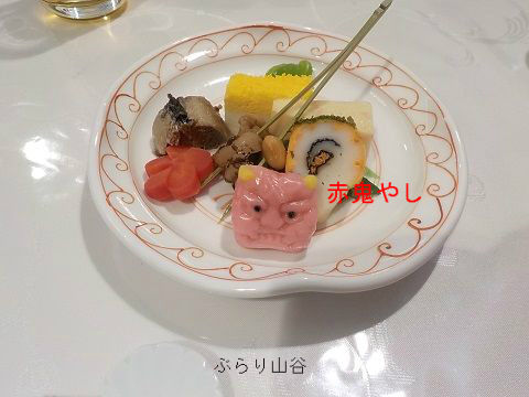 節分に食べた赤鬼の形の食べ物