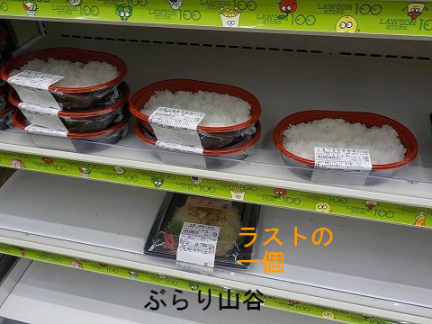 正月はコンビニ弁当も売り切れ