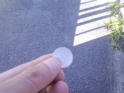 拾ったお金は一円