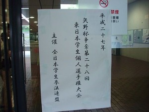 harigami
