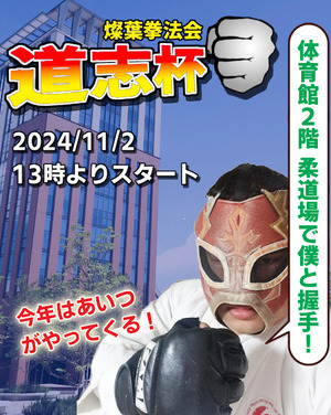 Æ»»ÖÇÕ2024¤Á¤é¤·