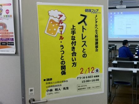 エプソン 東北