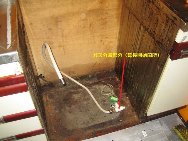 その工事 ちょっと待った 自社施工 ガス器具のライフテック 三友産業
