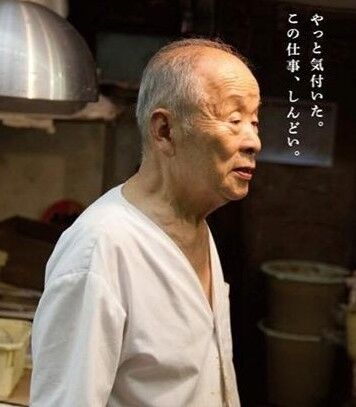 日本に存在した山の民 山窩(サンカ) : 新北鎌倉埋木舎手控え