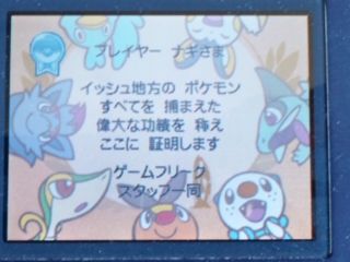 しかしながら 日々の戯言