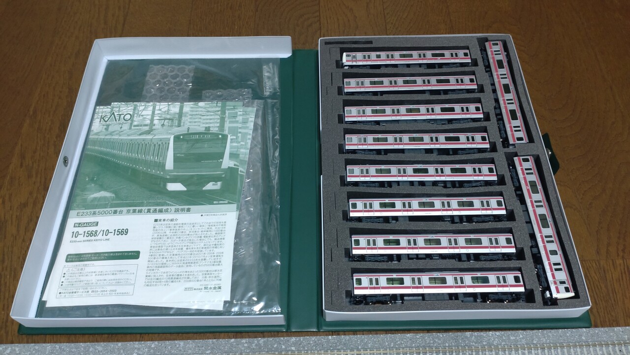 kato e233系5000番台(貫通編成) : Sky blue車両センター