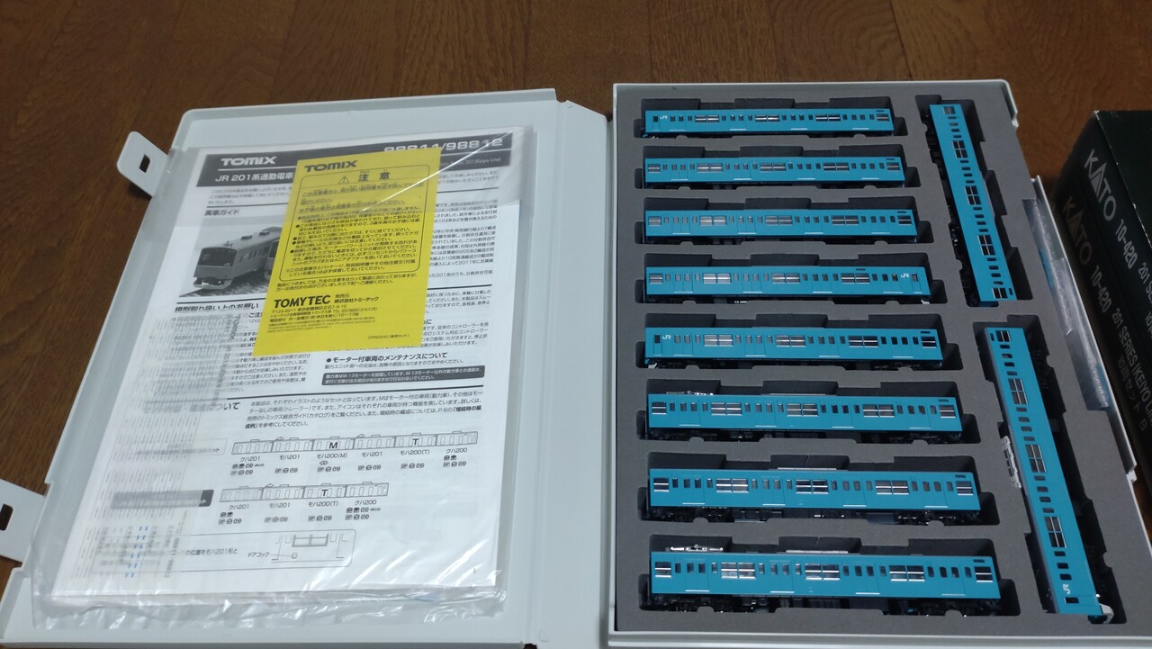 tomix 京葉線201系 : Sky blue車両センター tomix 京葉線201系 : Sky blue車両センター