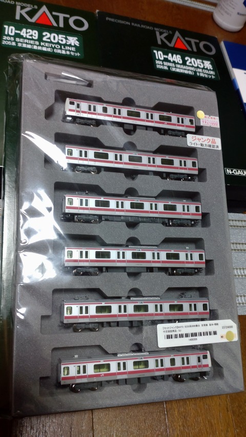 kato e233系5000番台(分割編成) : Sky blue車両センター kato e233系5000番台(分割編成) : Sky blue車両センター