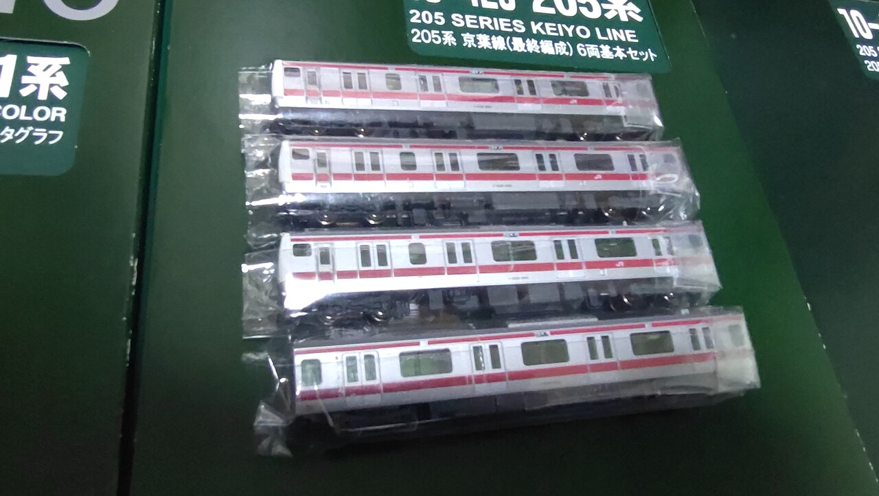 kato e233系5000番台(分割編成) : Sky blue車両センター kato e233系5000番台(分割編成) : Sky blue車両センター