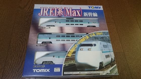 tomix E1系東北・上越新幹線旧塗装 3両セット : Sky blue車両センター
