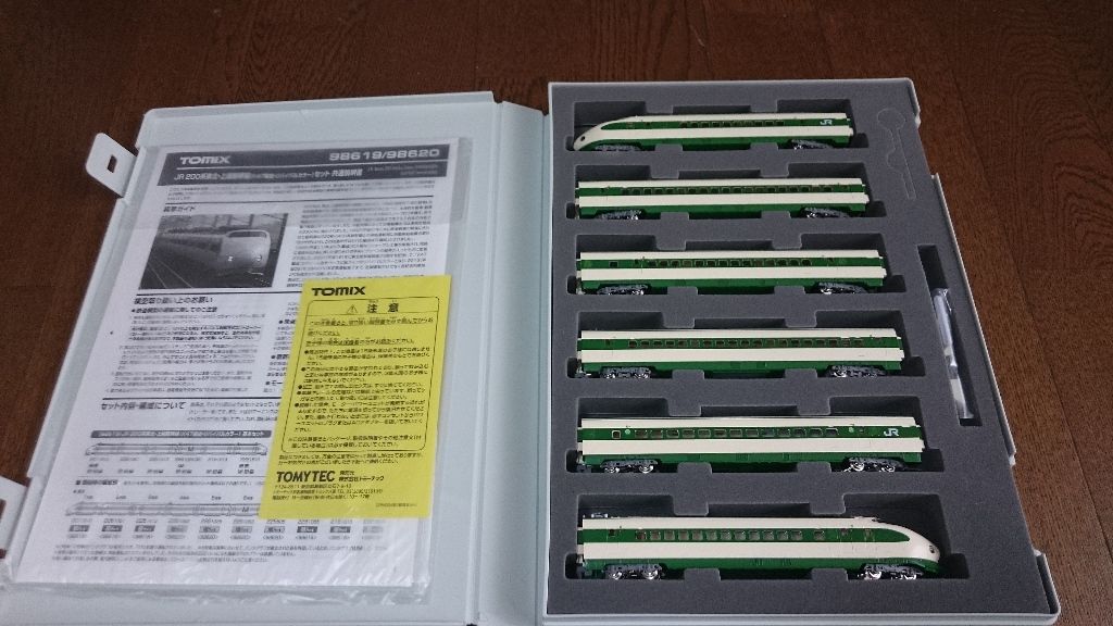 TOMIX 200系東北・上越新幹線 K47編成 リバイバルカラー Amazon | TOMIX Nゲージ 200系 東北 上越新幹線 K47編成