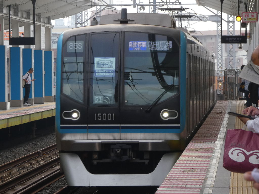 東西線 時差bizトレイン 高田馬場 Sky Blue車両センター 東西線 時差bizトレイン 高田馬場 Sky Blue車両センター