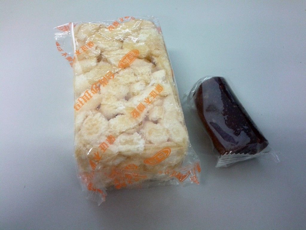 中国のお菓子をもらった さおは猫が好き 奨学金 貯金 投資