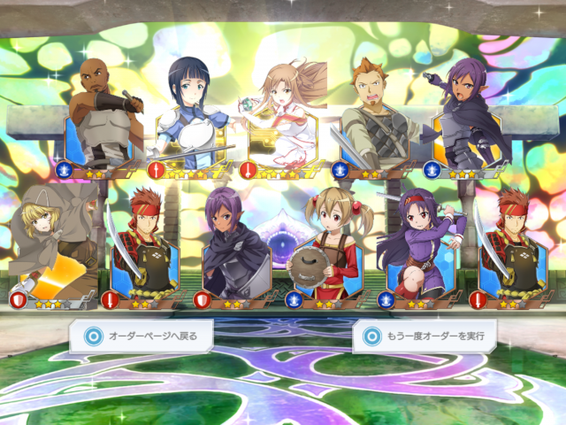 Saoif ログイン数制限があったようです ソードアート オンライン インテグラル ファクター 俺navi Saoifまとめ