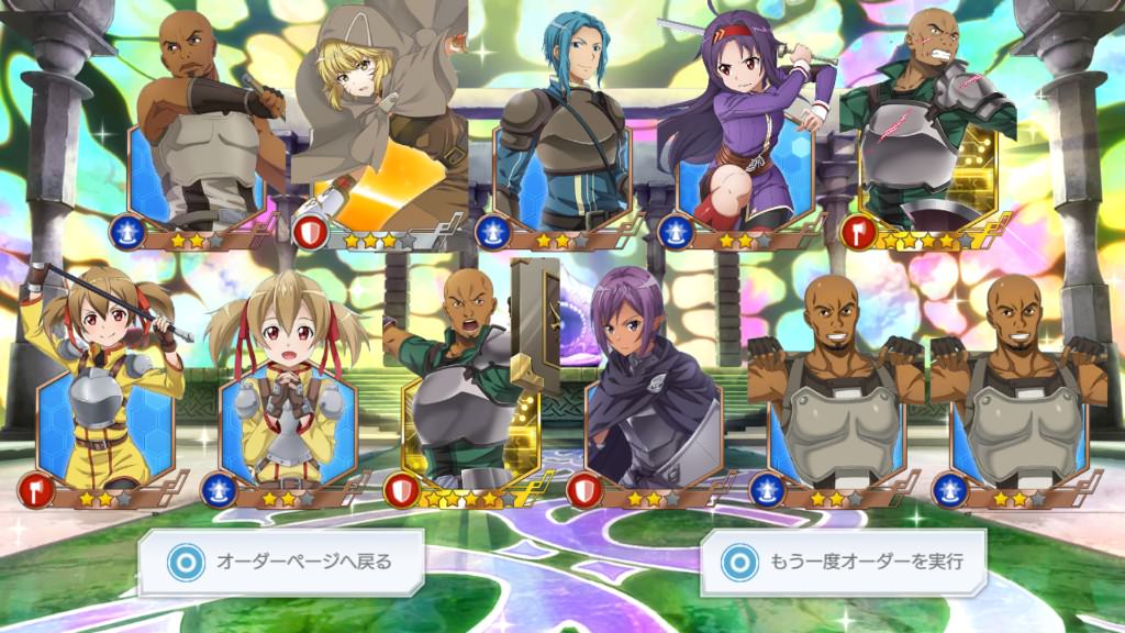 Saoif リセマラなど ソードアート オンライン インテグラル ファクター 俺navi Saoifまとめ
