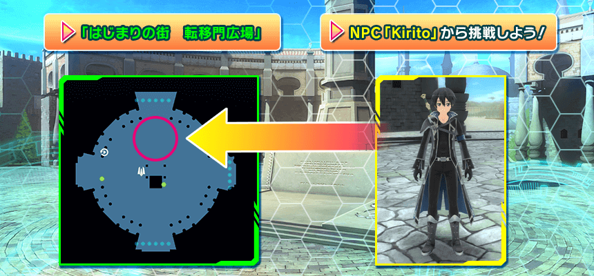 Saoif 討伐イベント ブルータル コボルドロード討伐戦 開催 お知らせより抜粋 ソードアート オンライン インテグラル ファクター 俺navi Saoifまとめ