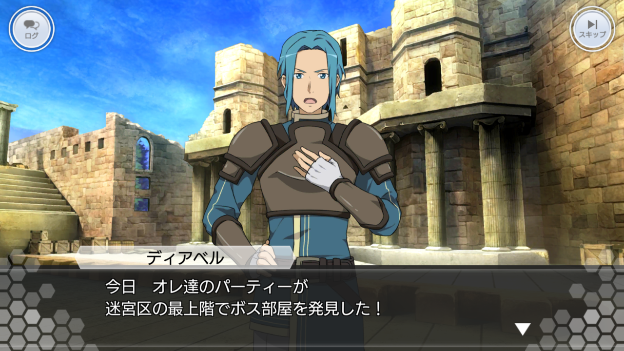 Saoif 不具合のお詫びと18年アップデート情報 12 28 お知らせより抜粋 ソードアート オンライン インテグラル ファクター 俺navi Saoifまとめ