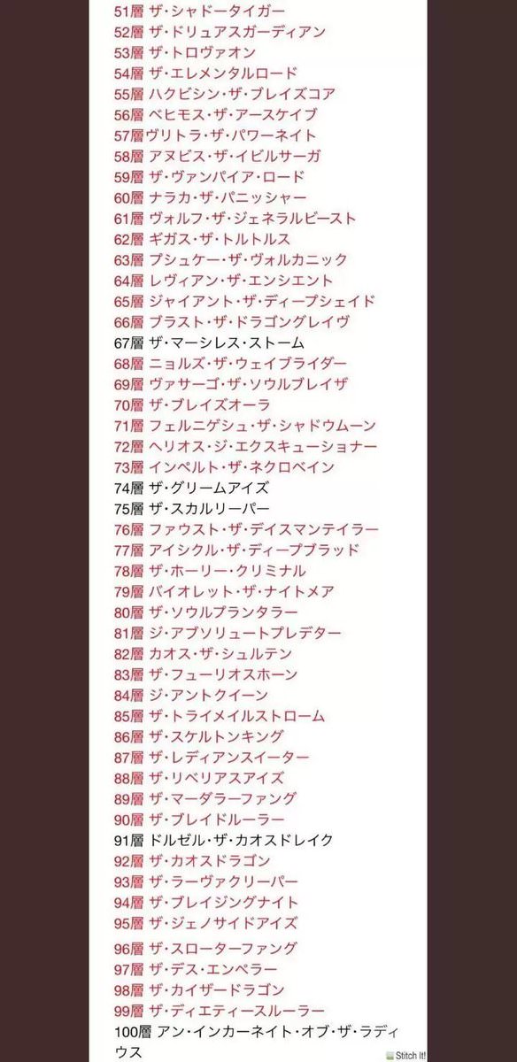 Saoif オーディナル スケールのボスは倒せない気がする ソードアート オンライン インテグラル ファクター 俺navi Saoifまとめ