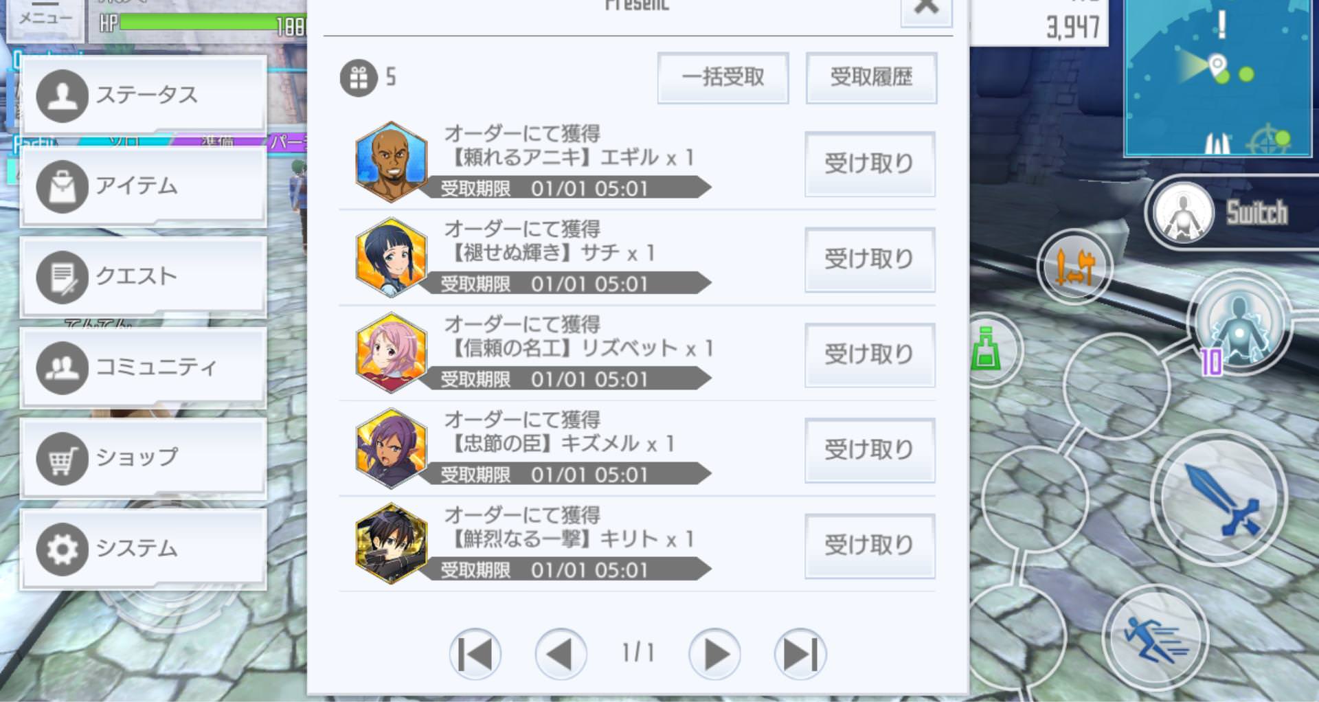Saoif サーバーが安定してきたので情報交換 ソードアート オンライン インテグラル ファクター 俺navi Saoifまとめ