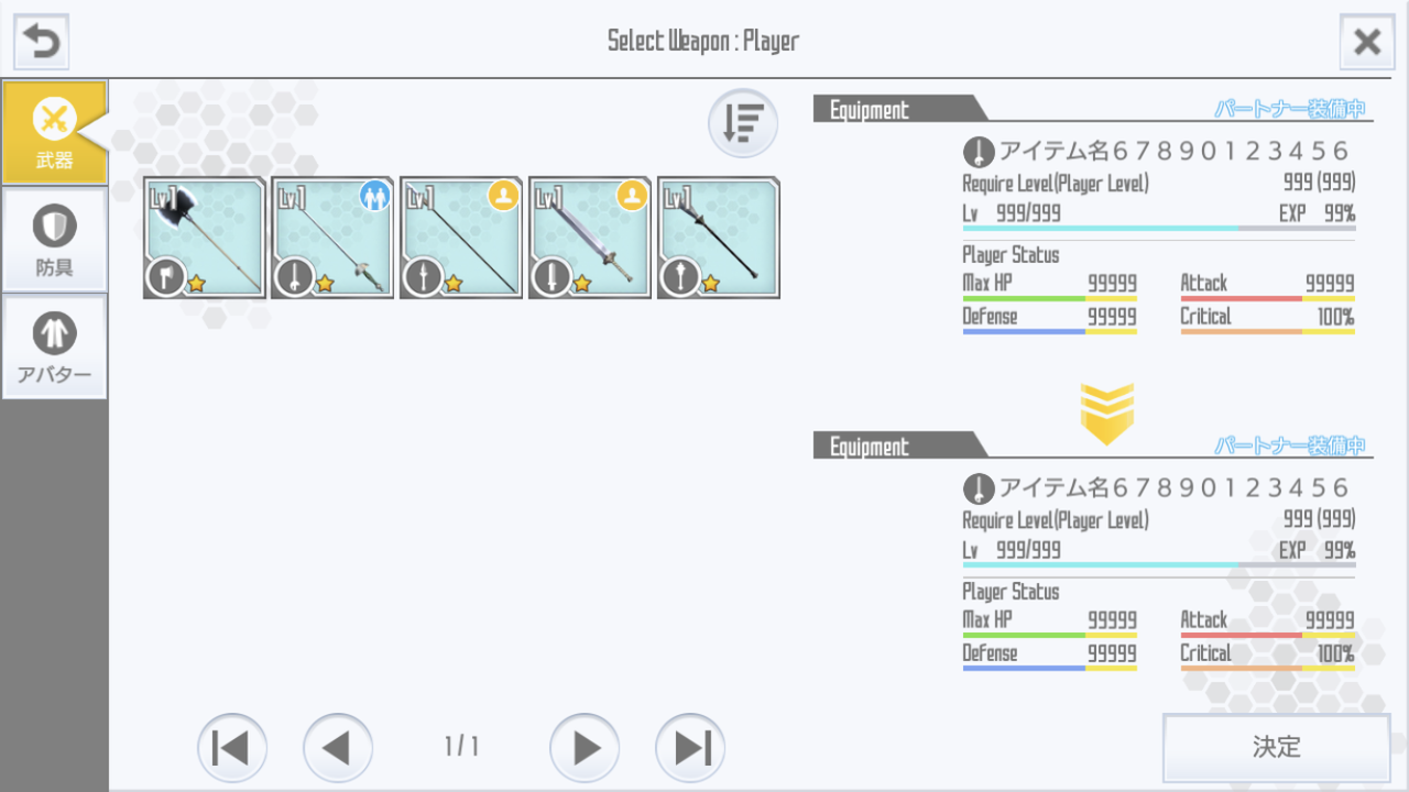 Saoif サーバーが安定してきたので情報交換 ソードアート オンライン インテグラル ファクター 俺navi Saoifまとめ Saoif サーバーが安定してきたので情報交換 ソードアート オンライン インテグラル ファクター 俺navi Saoifまとめ