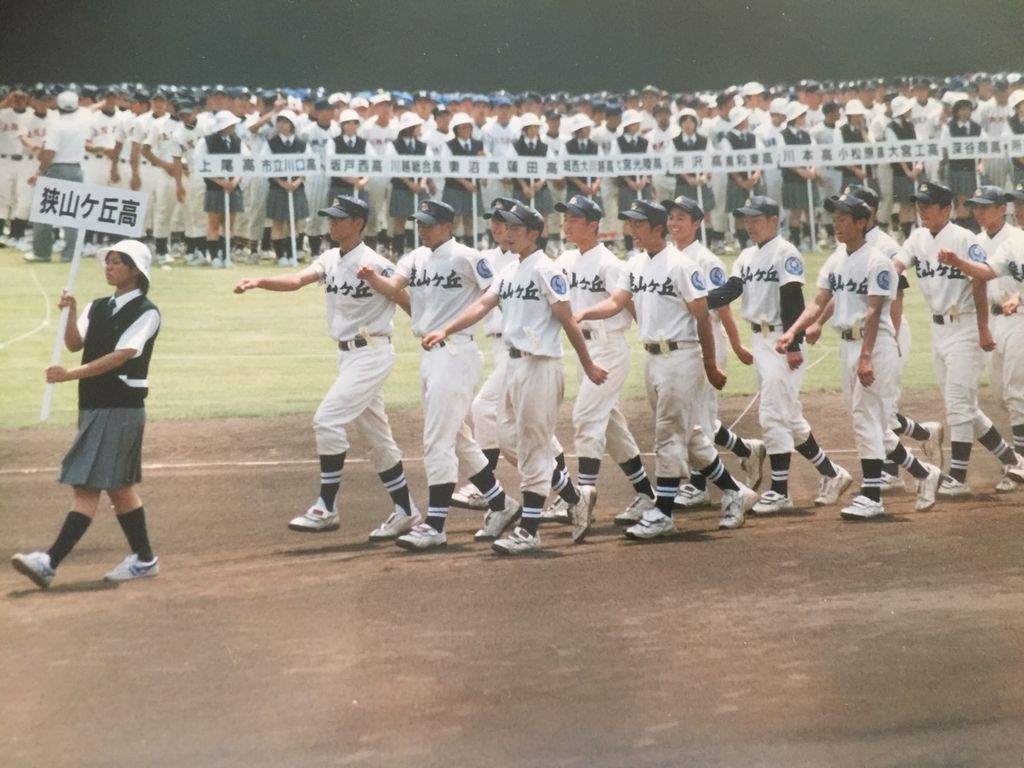 狭山 ヶ 丘 高校