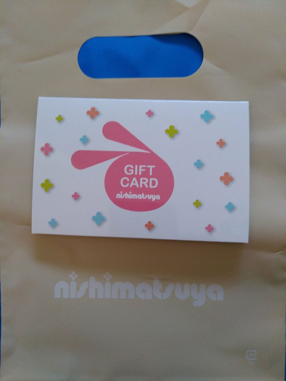 西松屋でプレゼントと初めてのおつかい ドバイの株主優待生活と子育てブログ 無職への道