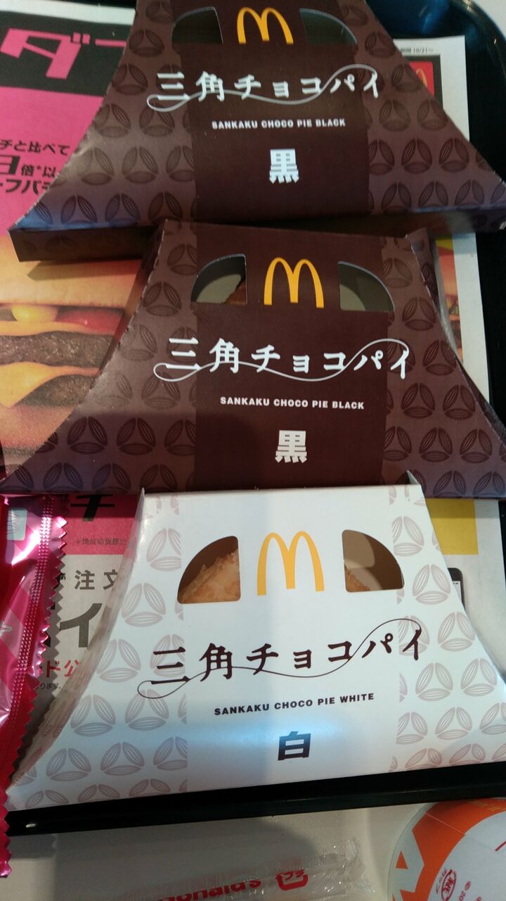 ペイペイ マック