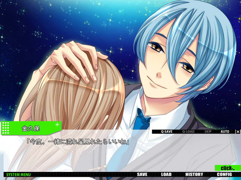 Starry Sky In Summer 宮地龍之介 金久保誉 攻略完了 ネタバレ Ballet Mecanique