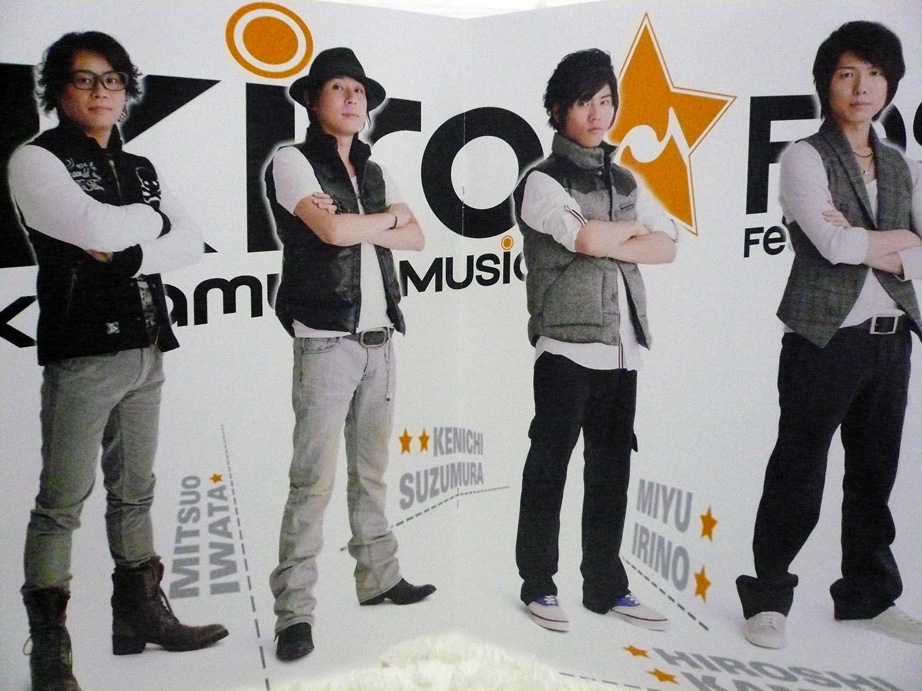 Kiramune Music Festival 09 感想 神谷浩史編 Ballet Mecanique Kiramune Music Festival 09 感想 神谷浩史編 Ballet Mecanique