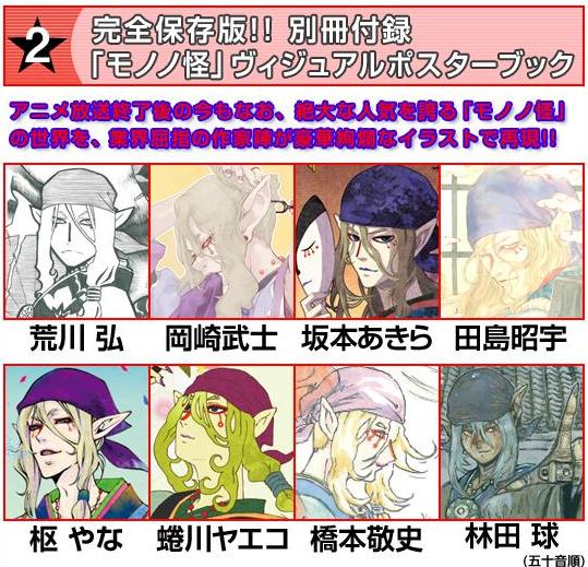 あっぶね Ballet Mecanique