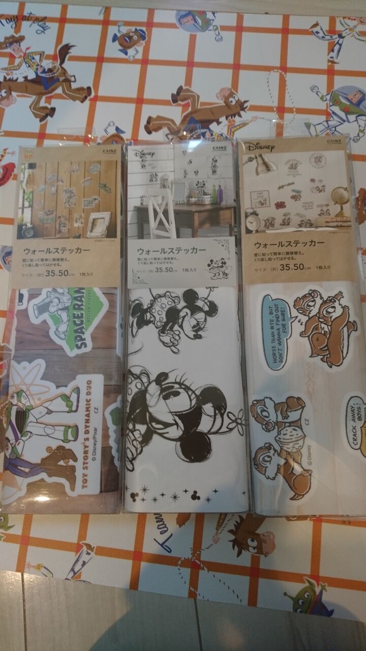ときどきお泊りディズニー 都内から カインズホーム ときどきお泊りディズニー 都内から カインズホーム