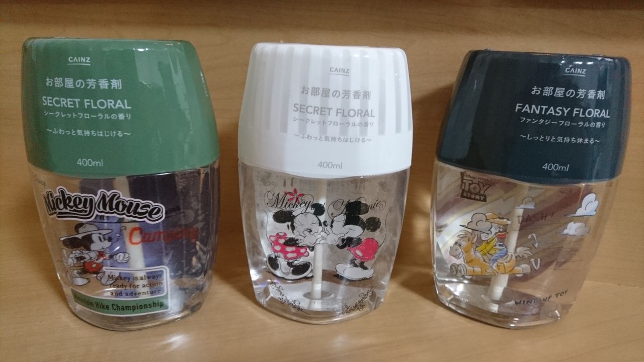 カインズホームでディズニーお買い物 ときどきお泊りディズニー 都内から