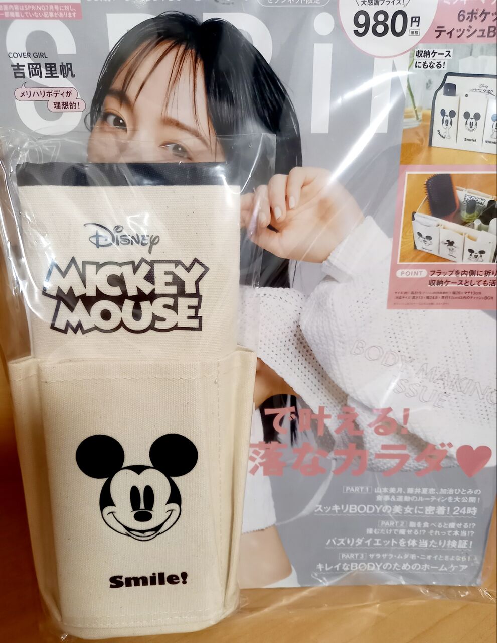 スプリング7月号 ミッキーマウス ポケット付きティッシュboxケース ときどきお泊りディズニー 都内から スプリング7月号 ミッキーマウス ポケット付きティッシュboxケース ときどきお泊りディズニー 都内から