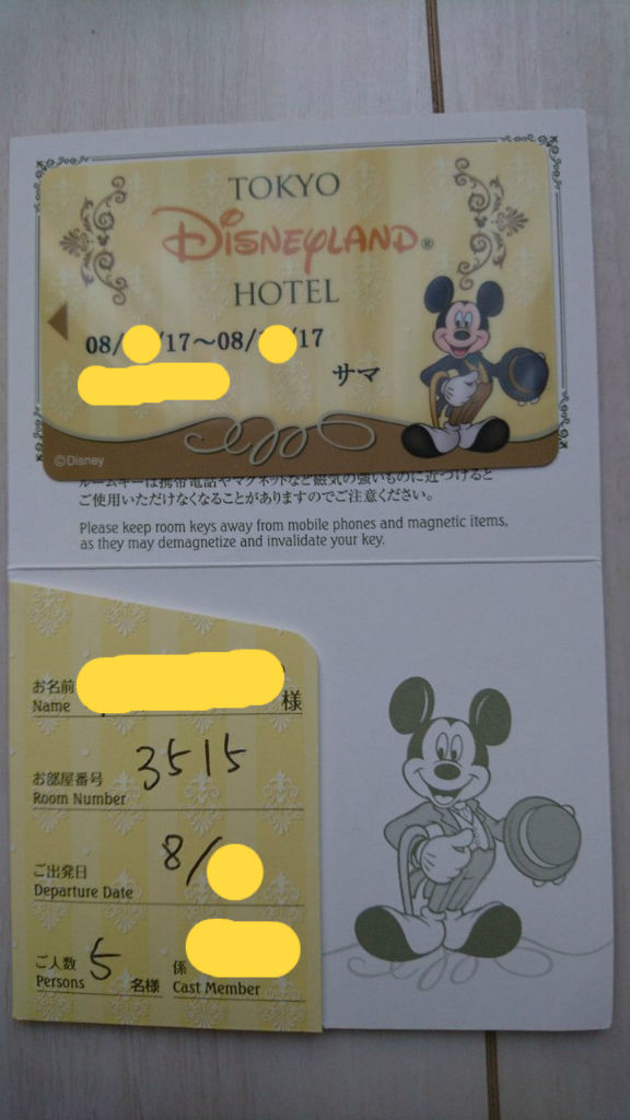 カードキーは返却も貰える素敵なケース！！ファンタジーシャトー