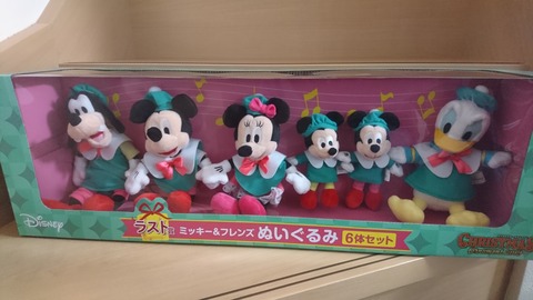 ファミマのhappyくじ ラスト賞 ときどきお泊りディズニー 都内から