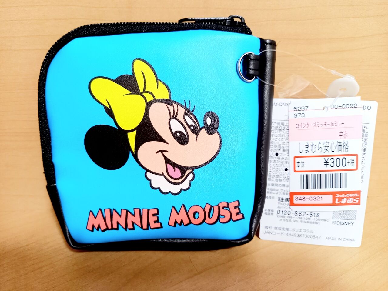 しまむらで ディズニーのお買いもの ときどきお泊りディズニー 都内から しまむらで ディズニーのお買いもの ときどきお泊りディズニー 都内から