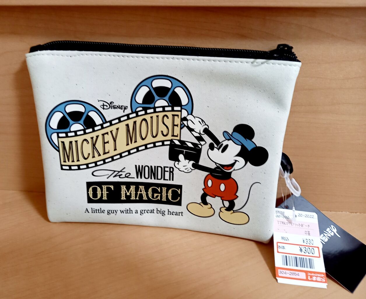 しまむらでのお買いもの ときどきお泊りディズニー 都内から しまむらでのお買いもの ときどきお泊りディズニー 都内から