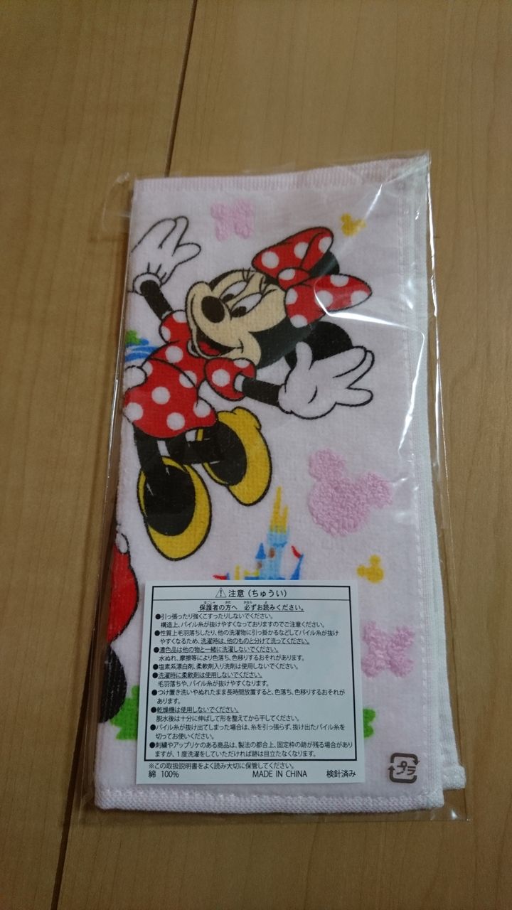 ディズニーからアンケートのお礼いただきました ときどきお泊りディズニー 都内から