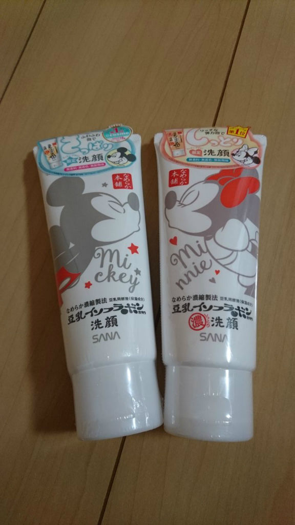 薬局にて 豆乳イソフラボン洗顔 を購入 ときどきお泊りディズニー 都内から