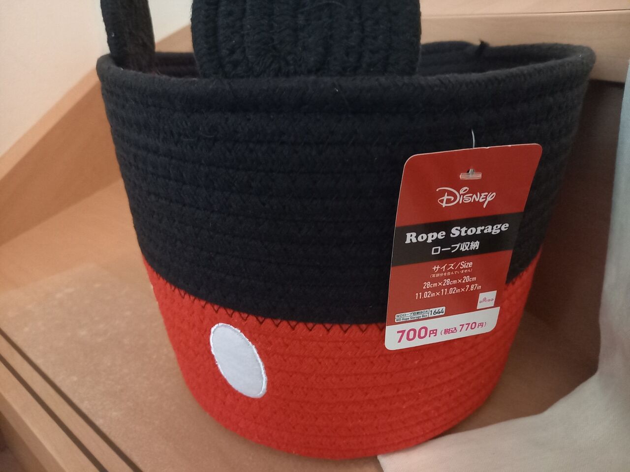 ダイソーで購入したもの : ときどきお泊まりディズニー。都内から。。。