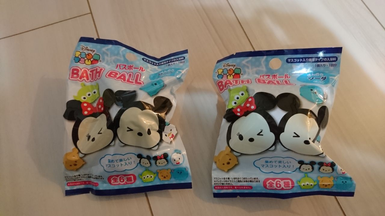 セリアのバスボール 早速入浴してみる ときどきお泊りディズニー 都内から