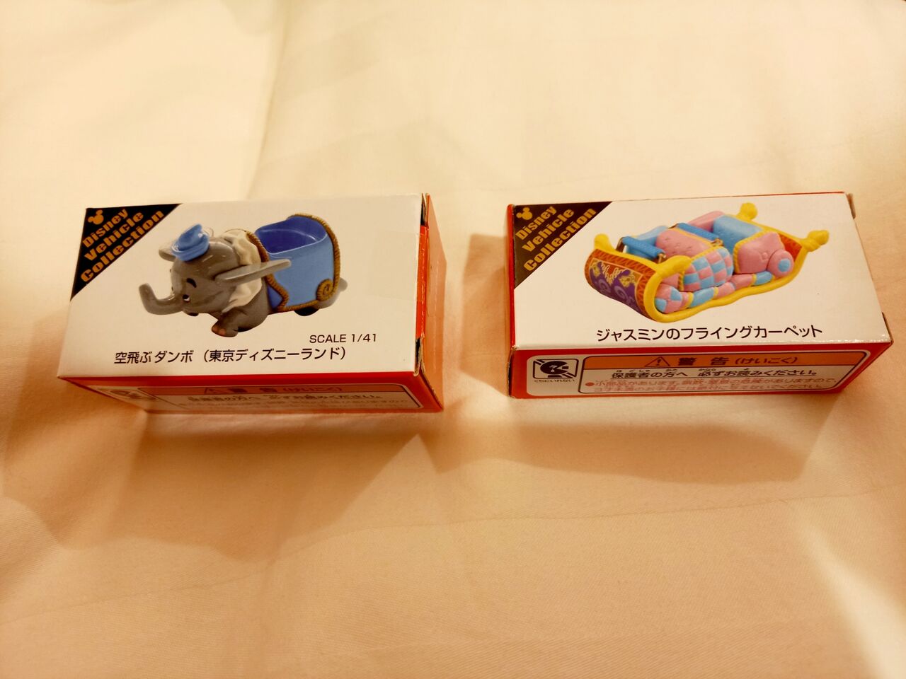 10月ディズニー ラスト お土産 その2 ときどきお泊りディズニー 都内から 10月ディズニー ラスト お土産 その2 ときどきお泊りディズニー 都内から