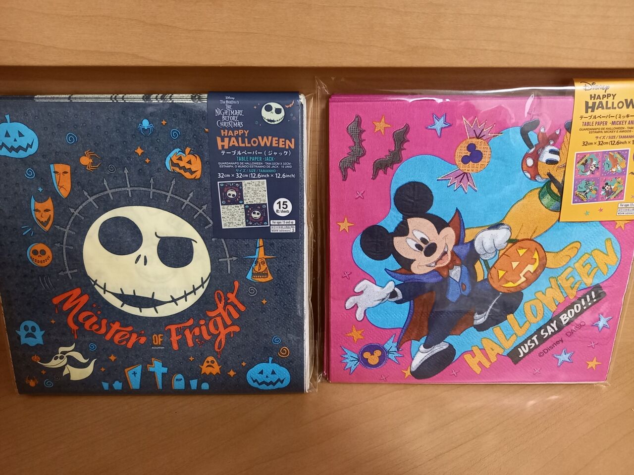 ダイソー その1 ハロウィーン ときどきお泊りディズニー 都内から ダイソー その1 ハロウィーン ときどきお泊りディズニー 都内から