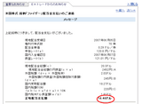 8b133044.bmp
