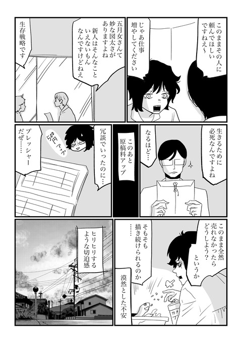 無題43_20260206140106