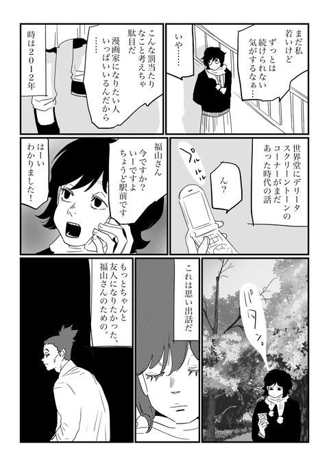 無題44_20260206134605